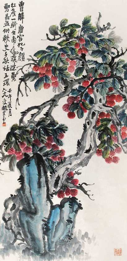赵云壑 荔枝 立轴